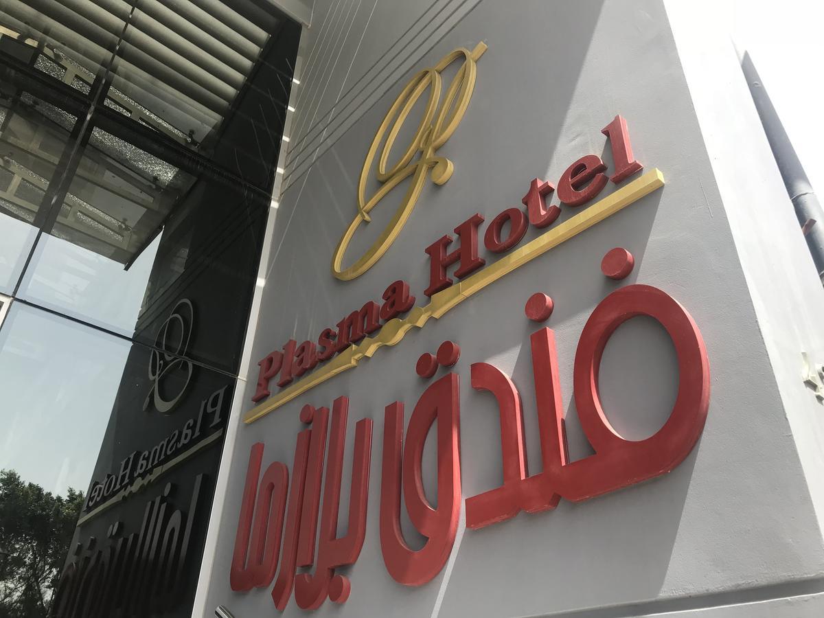 Plasma Hotel Триполи Экстерьер фото
